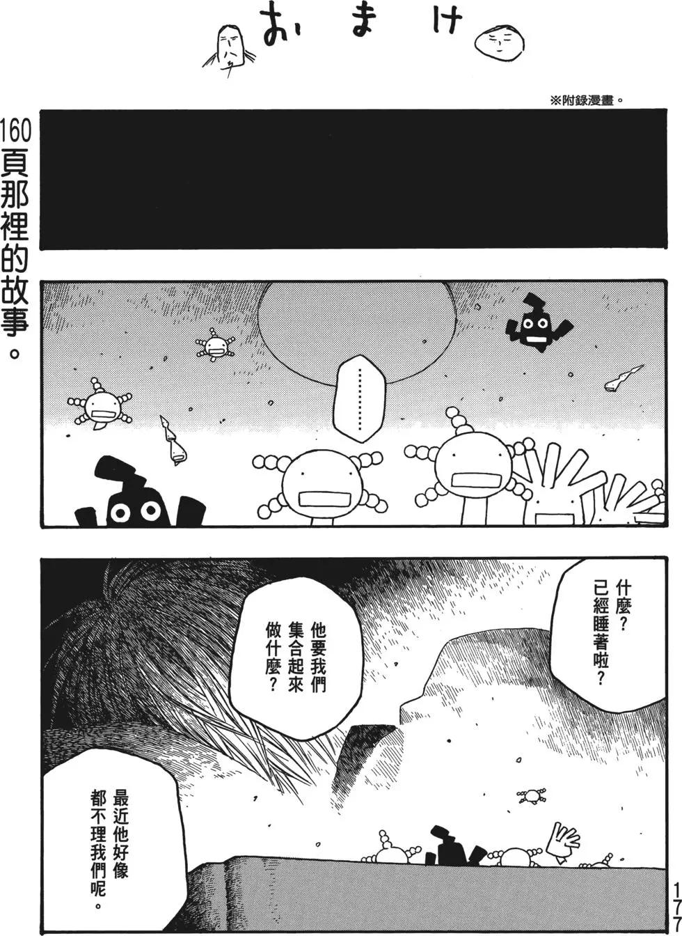 第04卷189