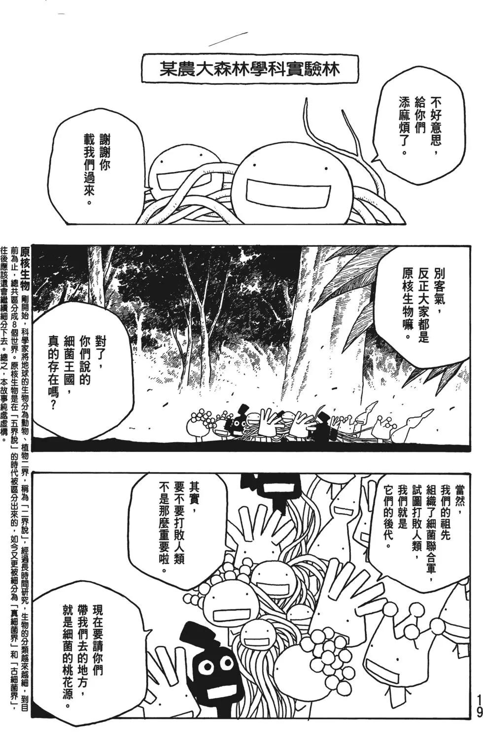 第04卷19