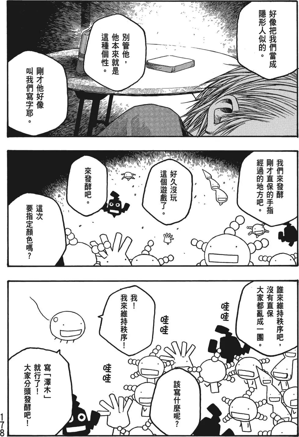 第04卷190