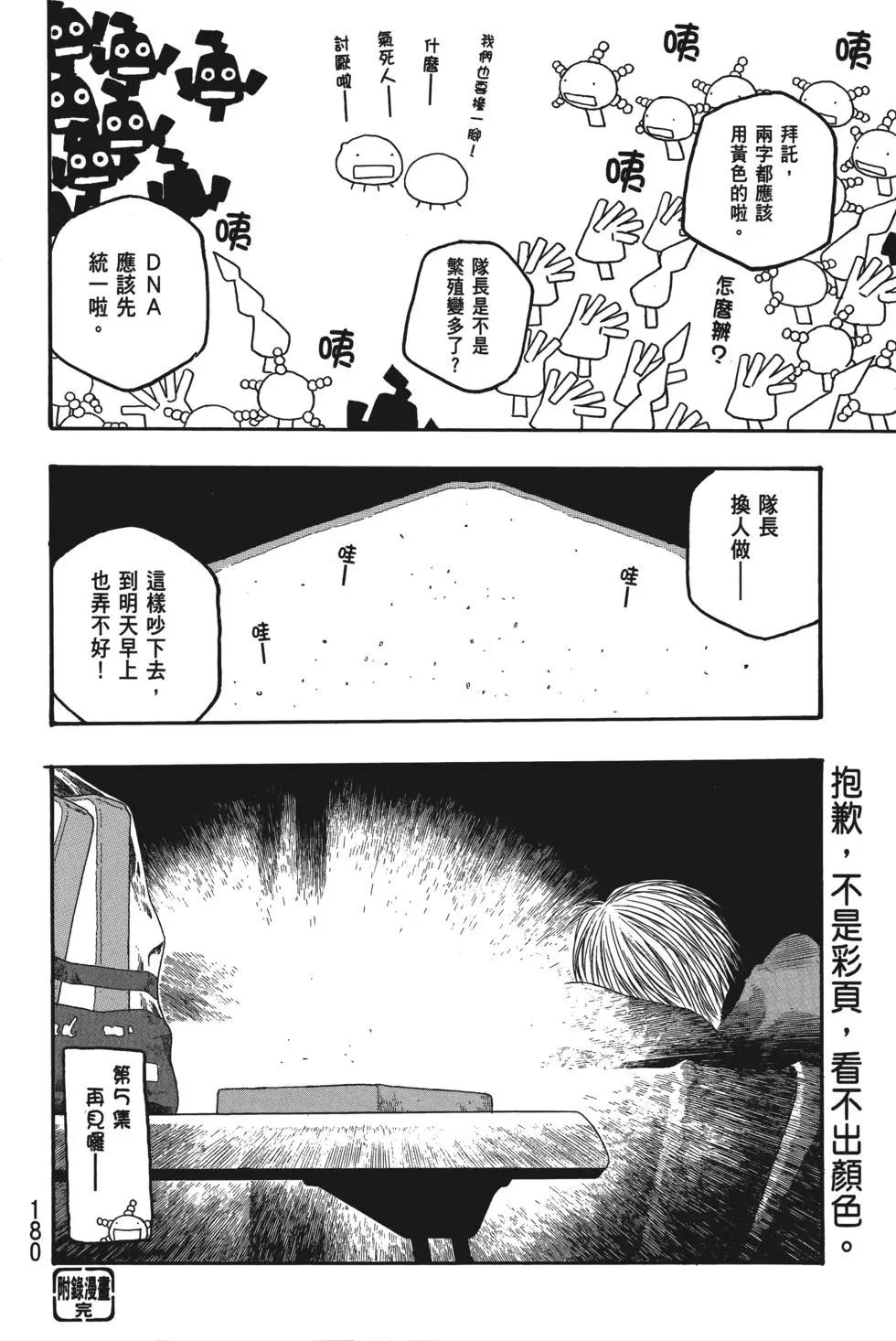 第04卷192