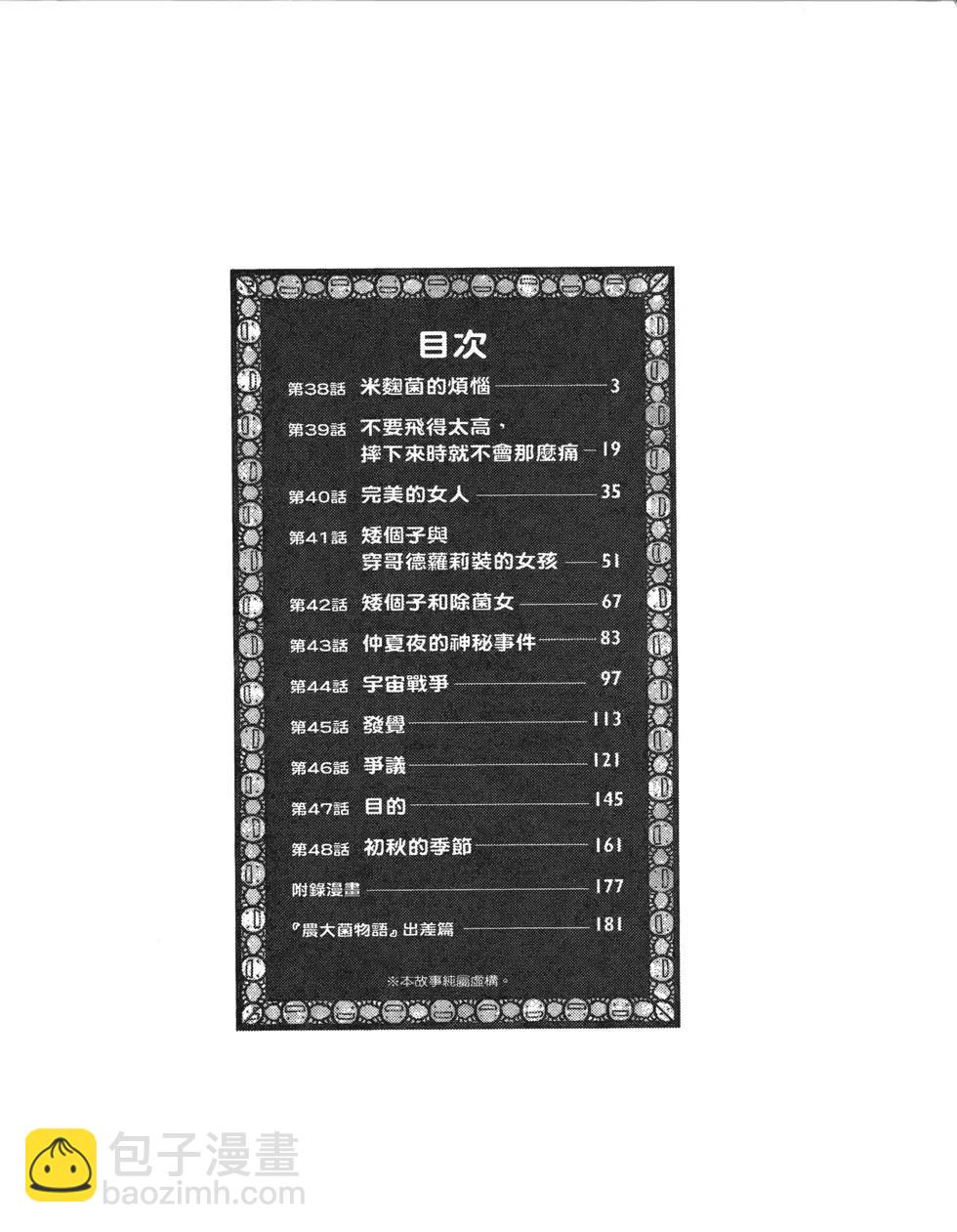 第04卷2