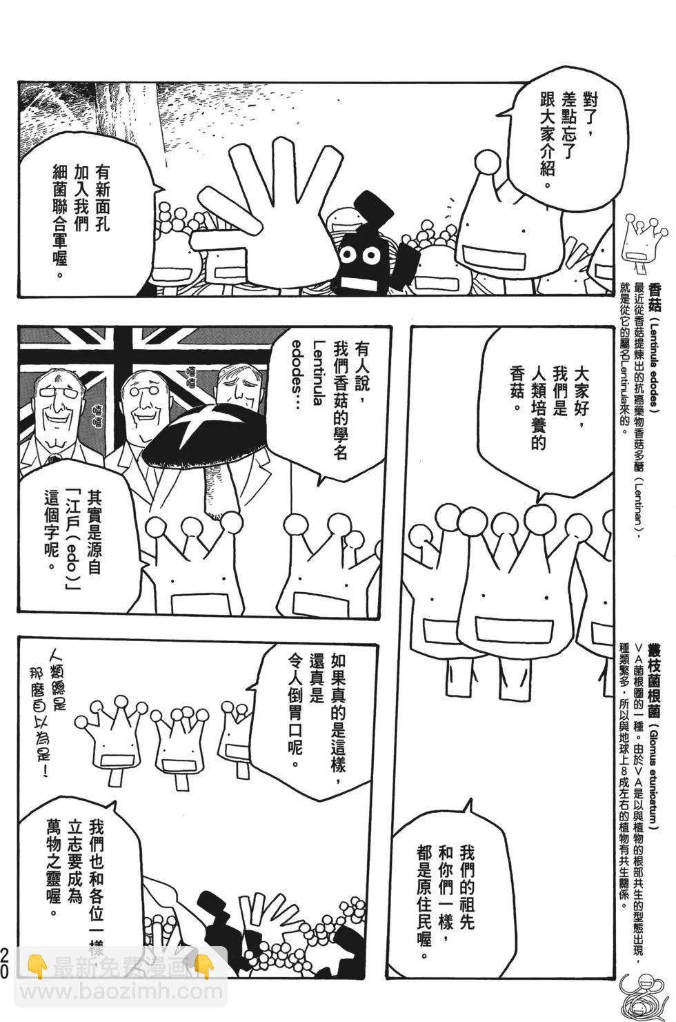 第04卷20