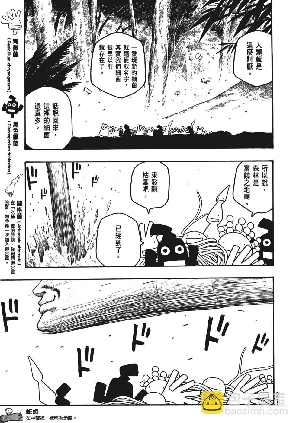 第04卷21
