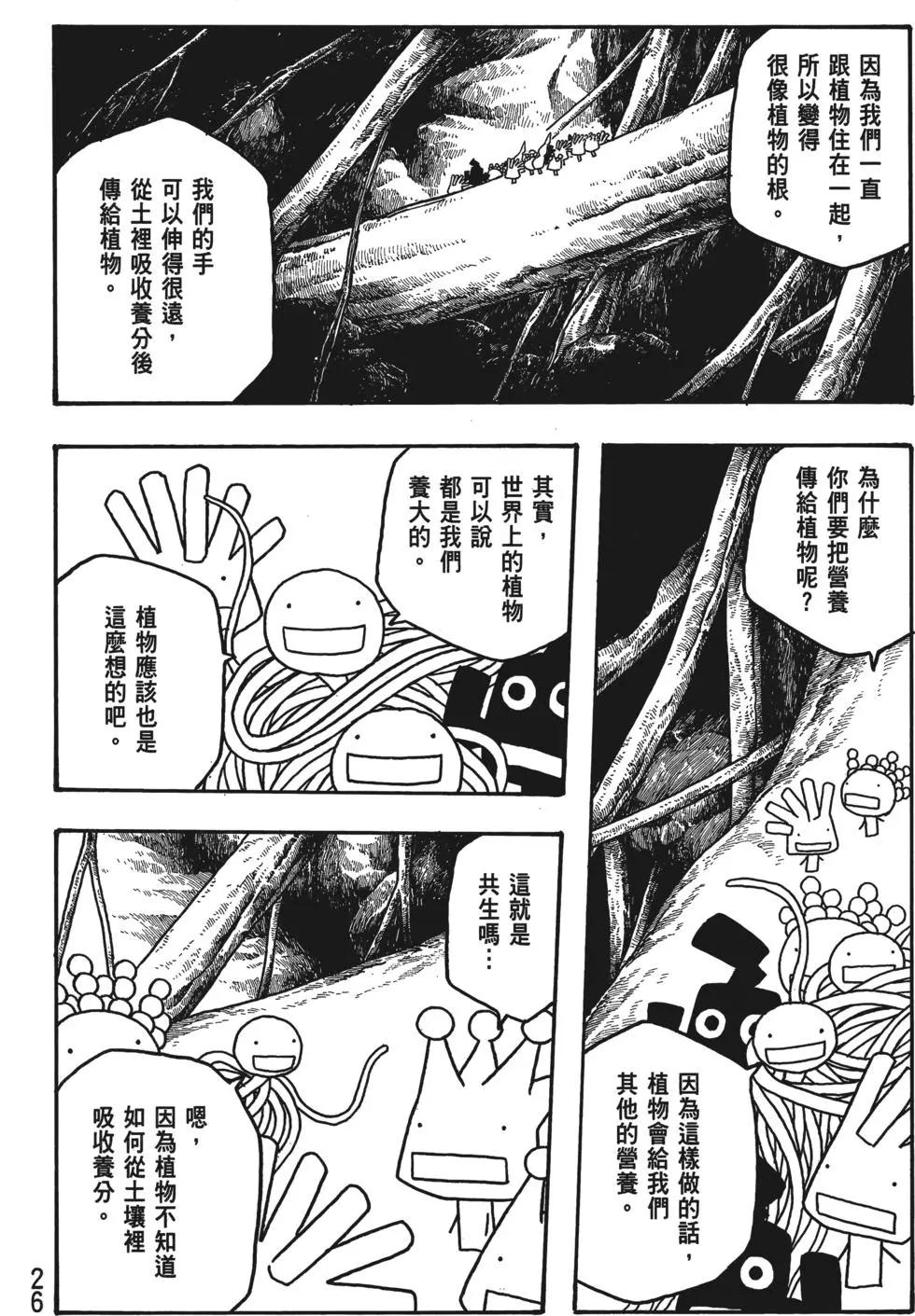 第04卷26