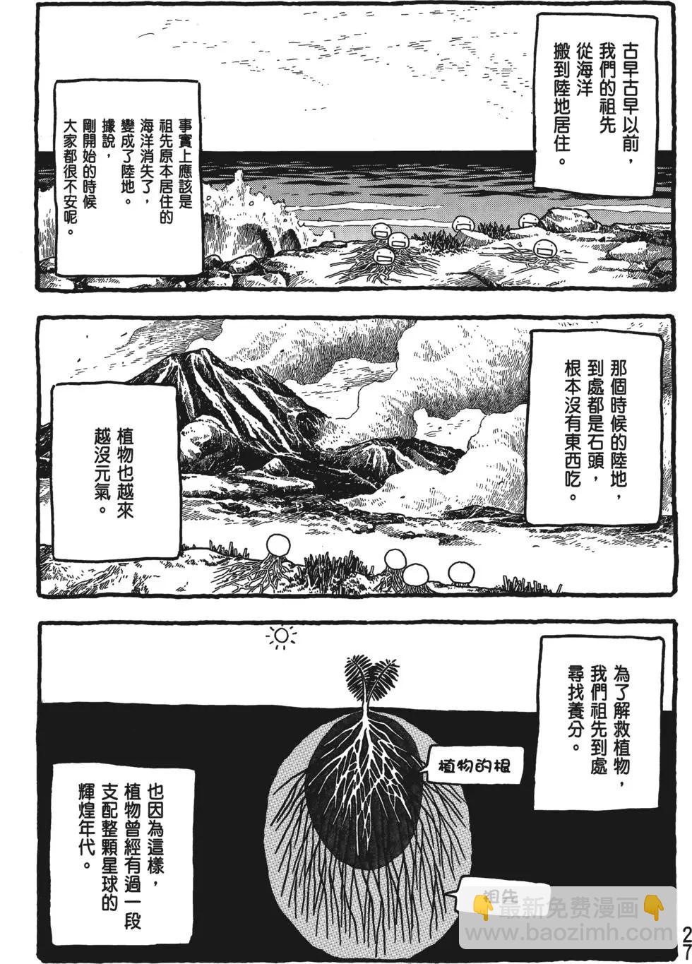 第04卷27
