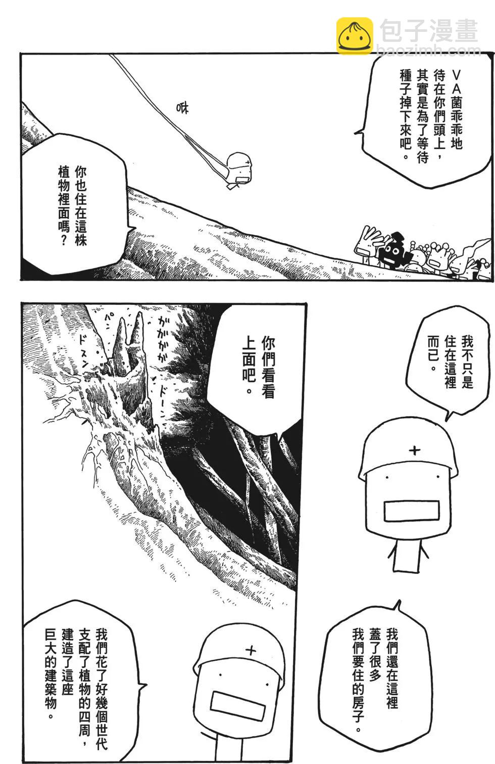 第04卷29