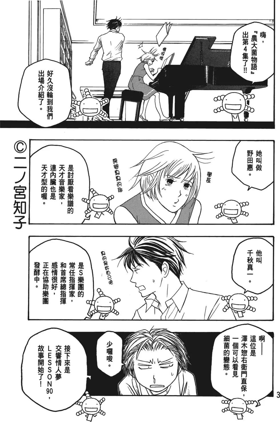 第04卷3