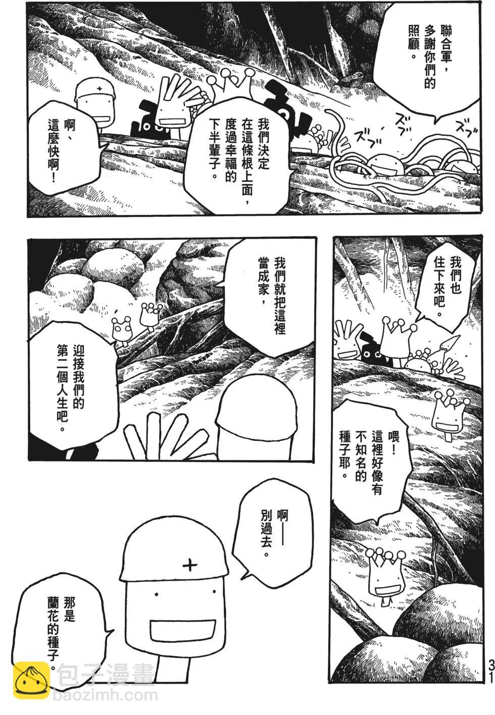第04卷31
