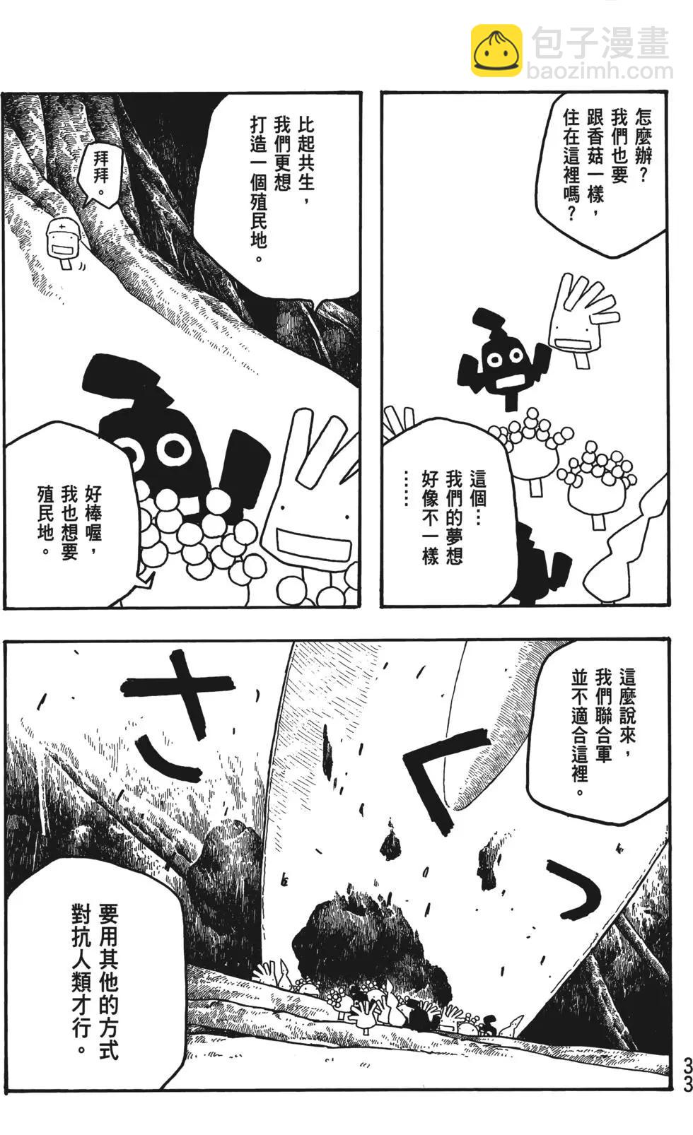 第04卷33