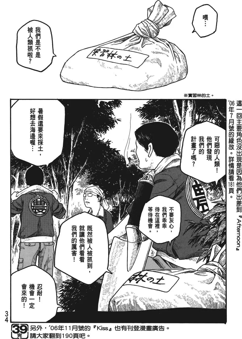 第04卷34