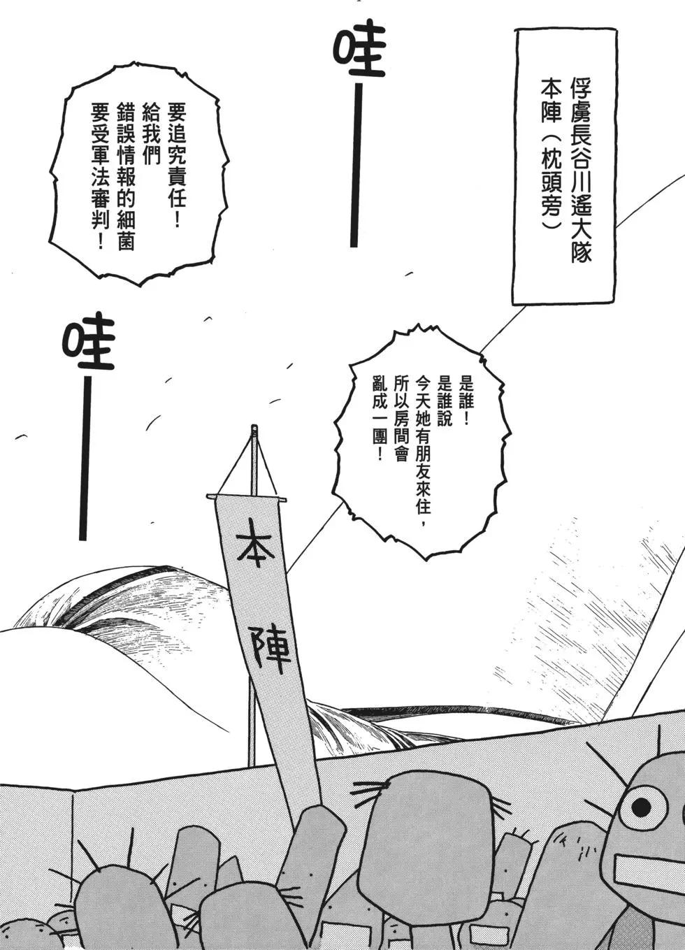 第04卷36