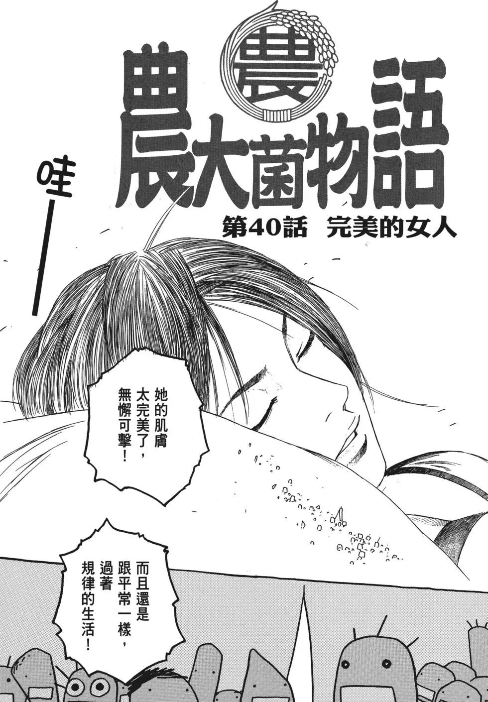 第04卷37