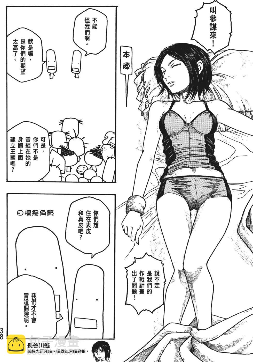 第04卷38