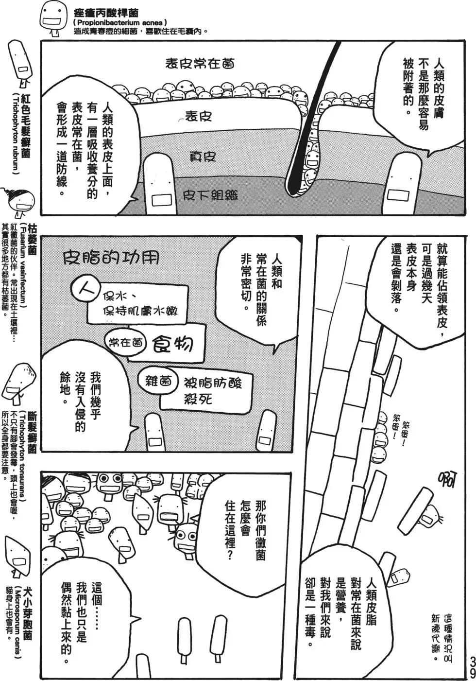 第04卷39