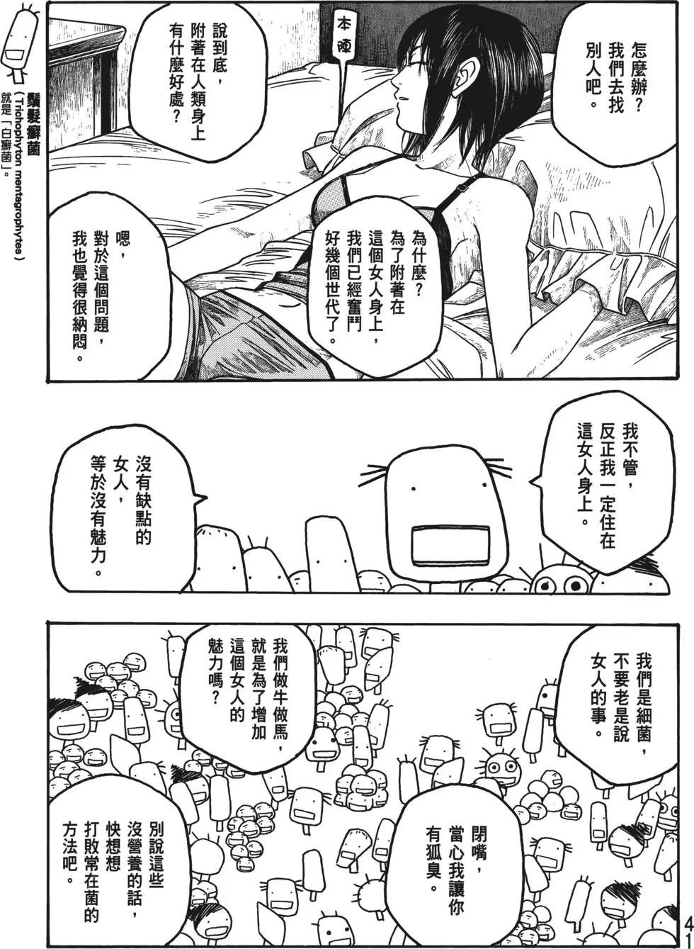 第04卷41