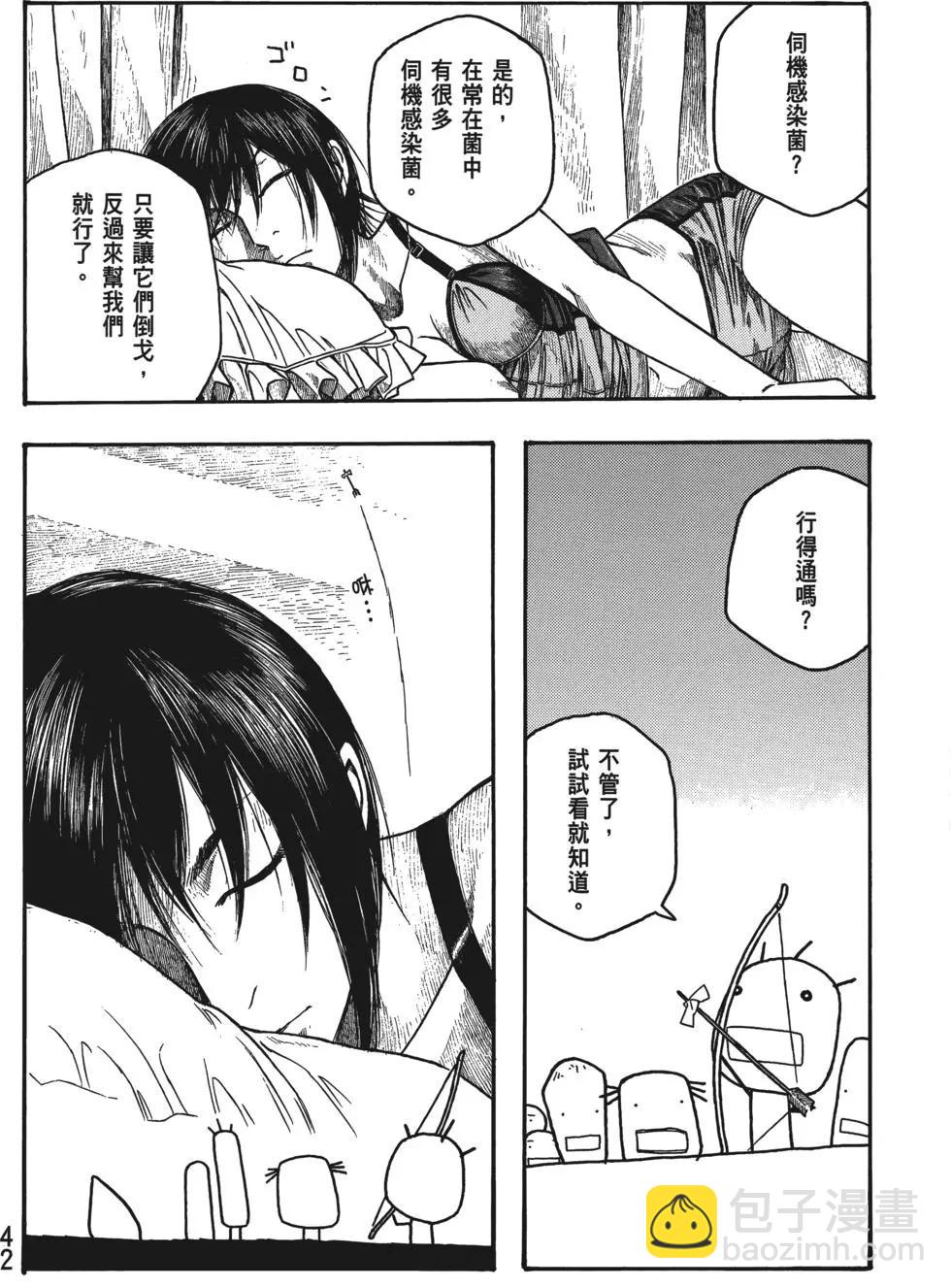 第04卷42