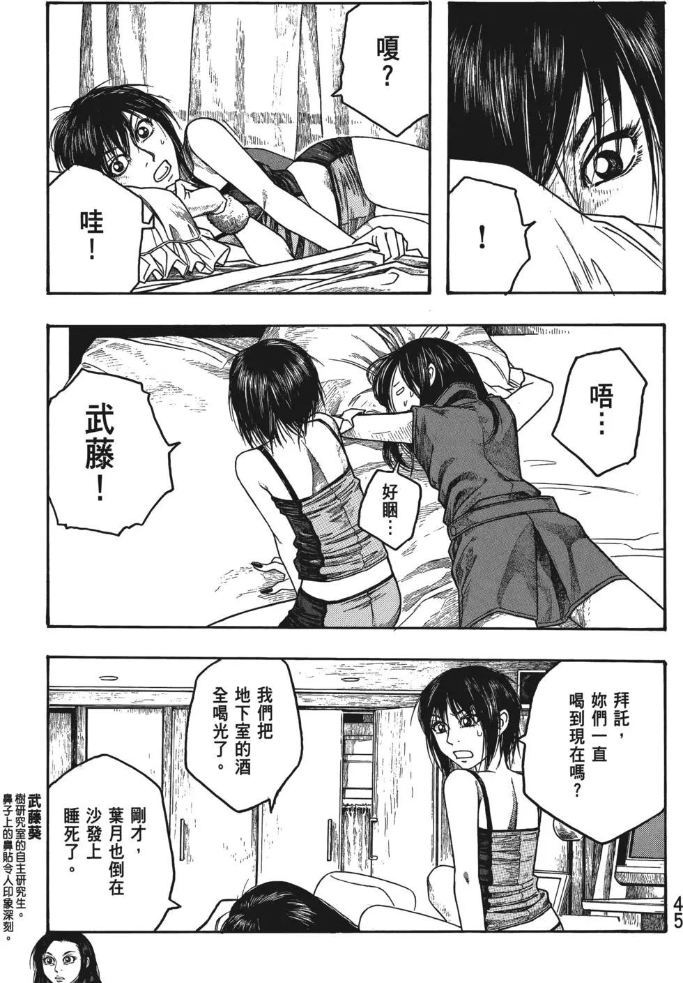 第04卷45