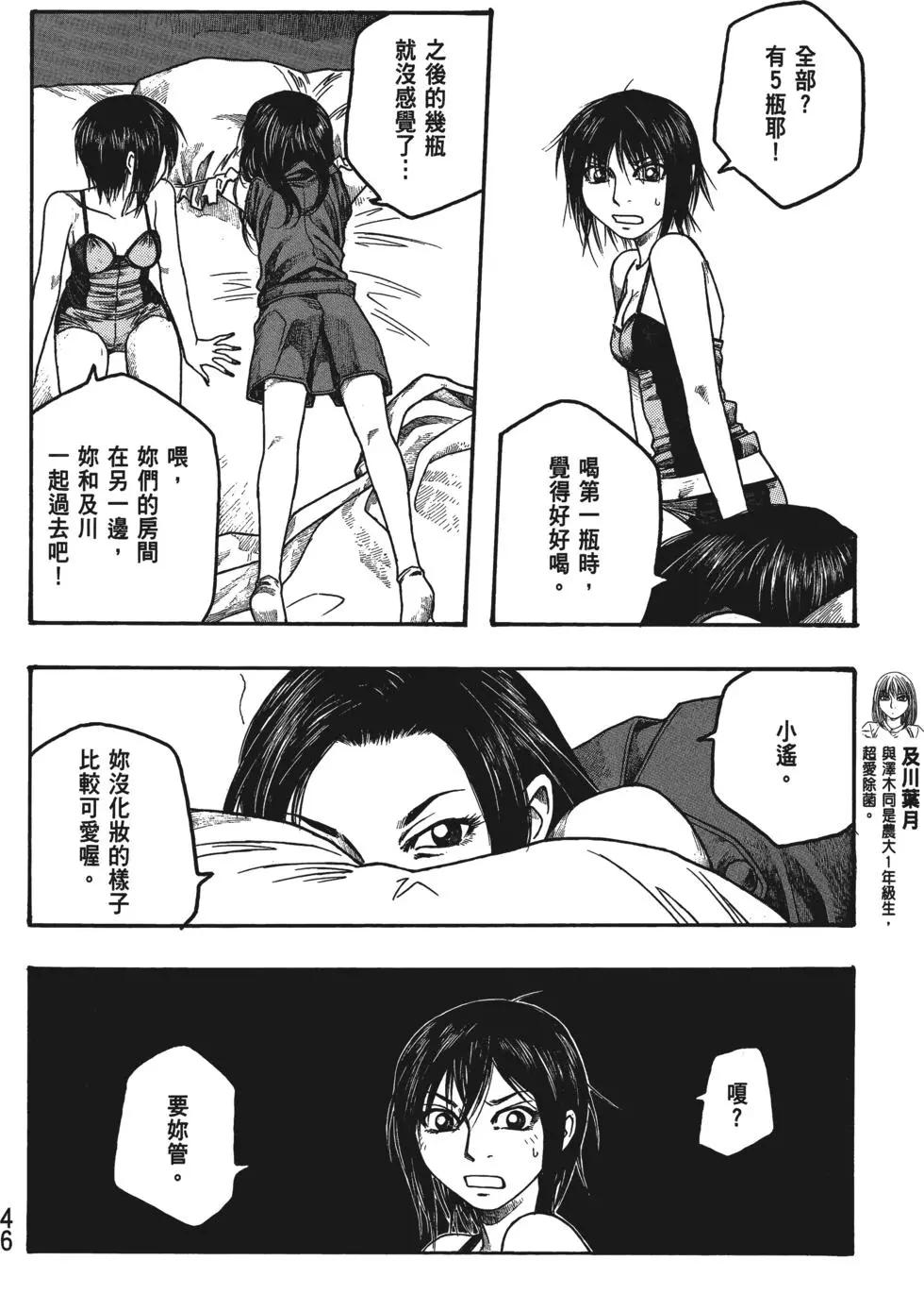 第04卷46