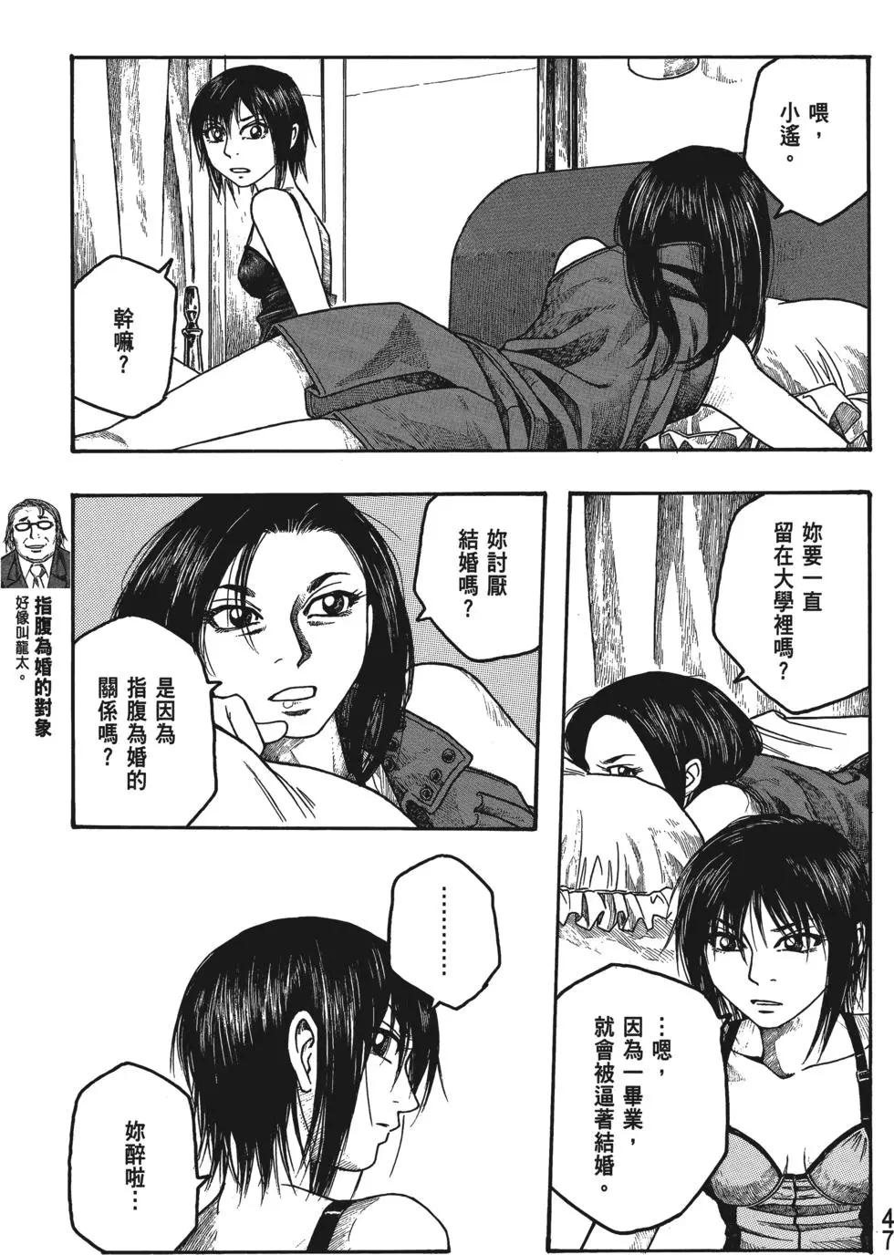 第04卷47