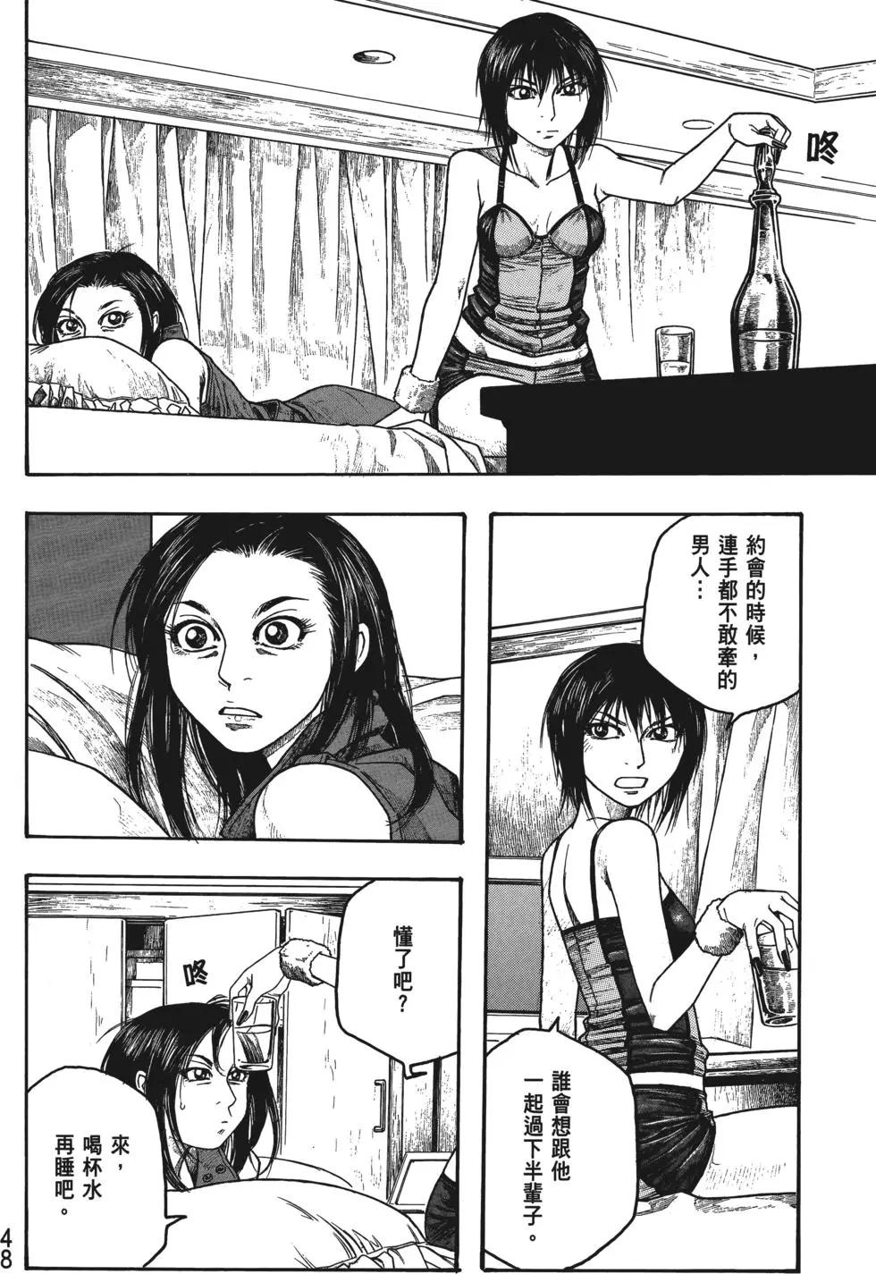 第04卷48