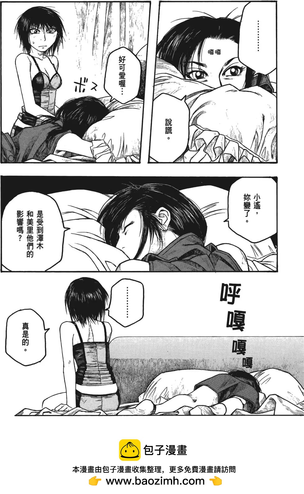第04卷49