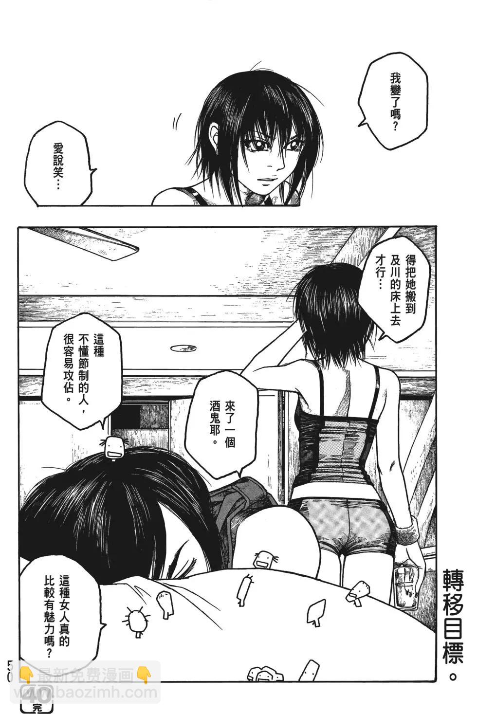第04卷54