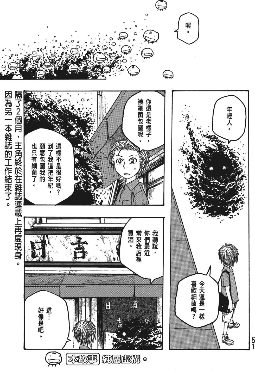 第04卷55