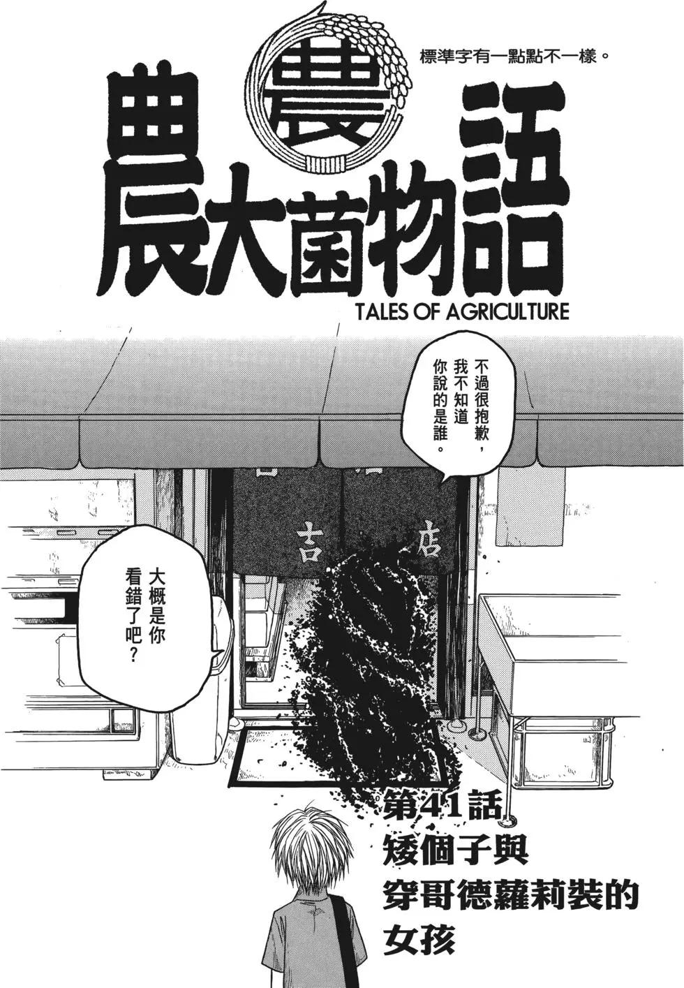 第04卷57