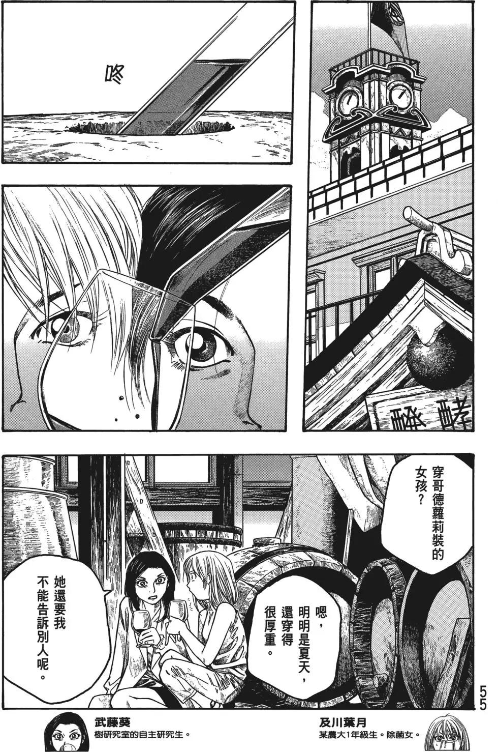 第04卷59