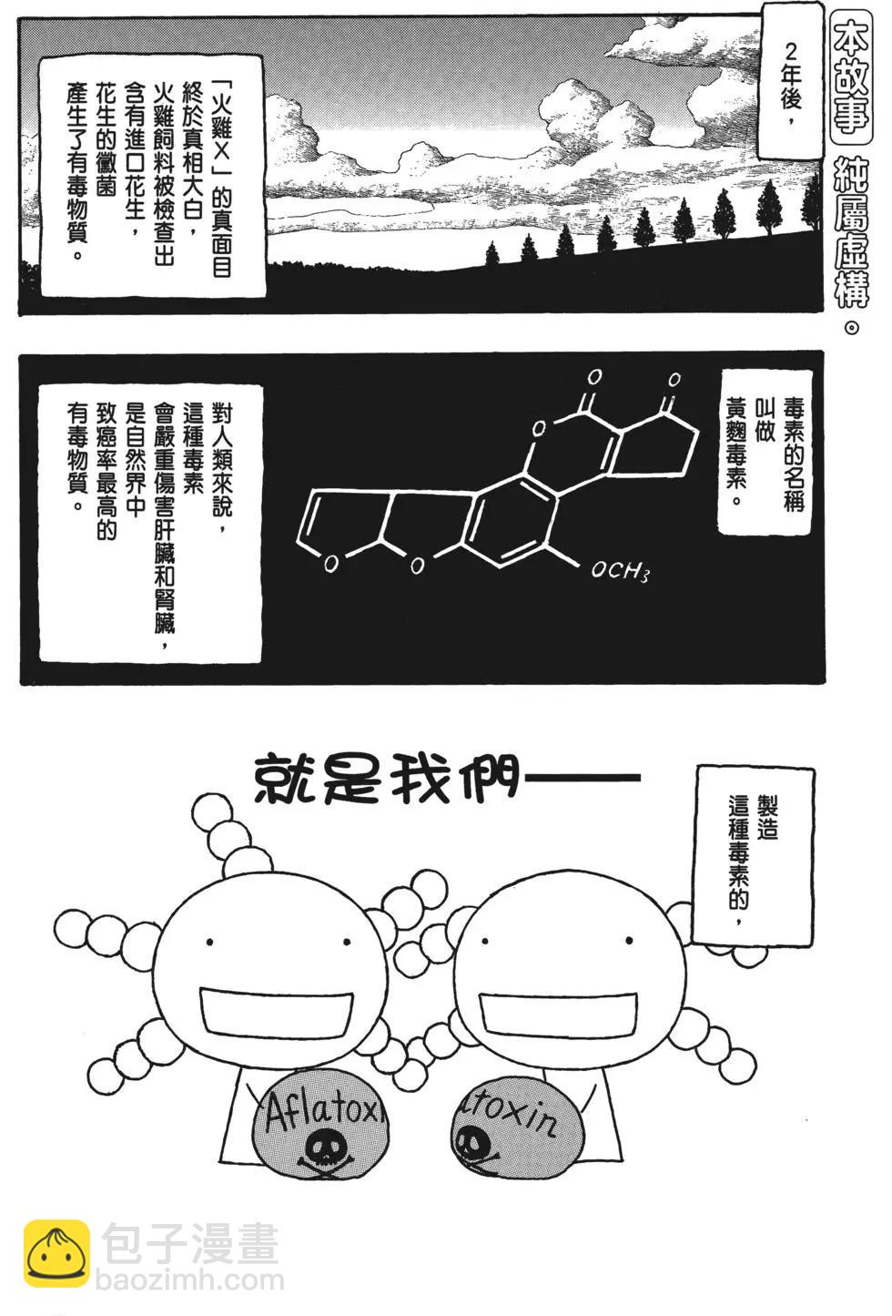 第04卷6