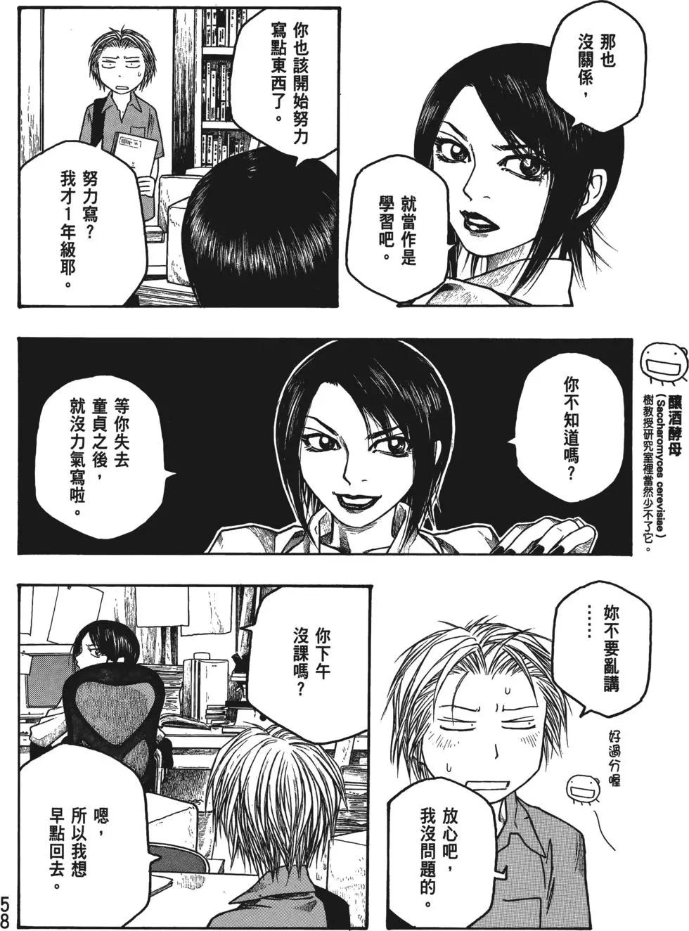 第04卷62