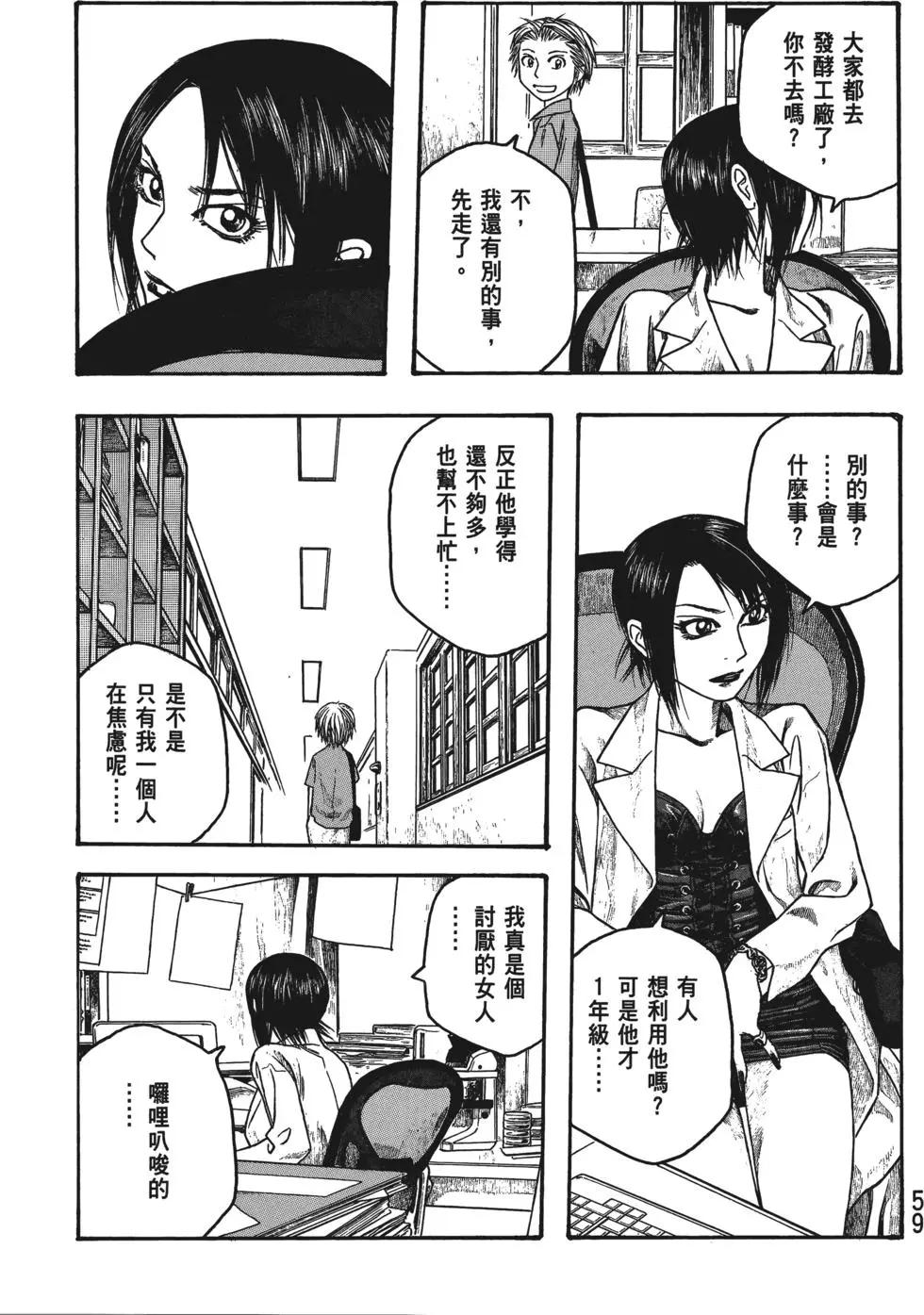 第04卷63