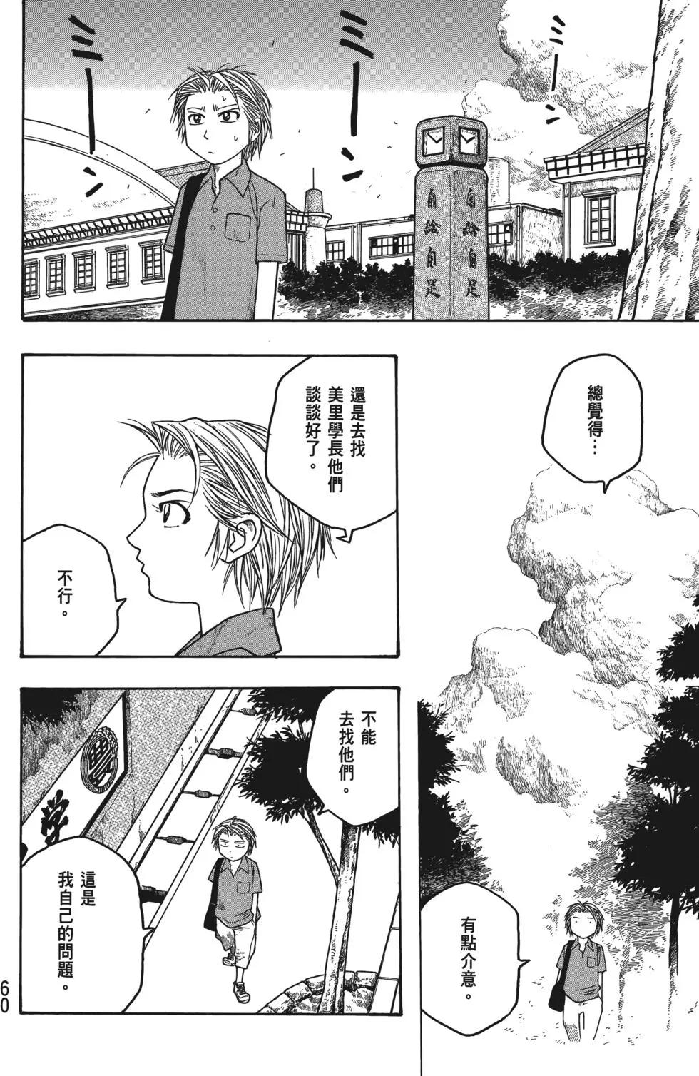 第04卷64