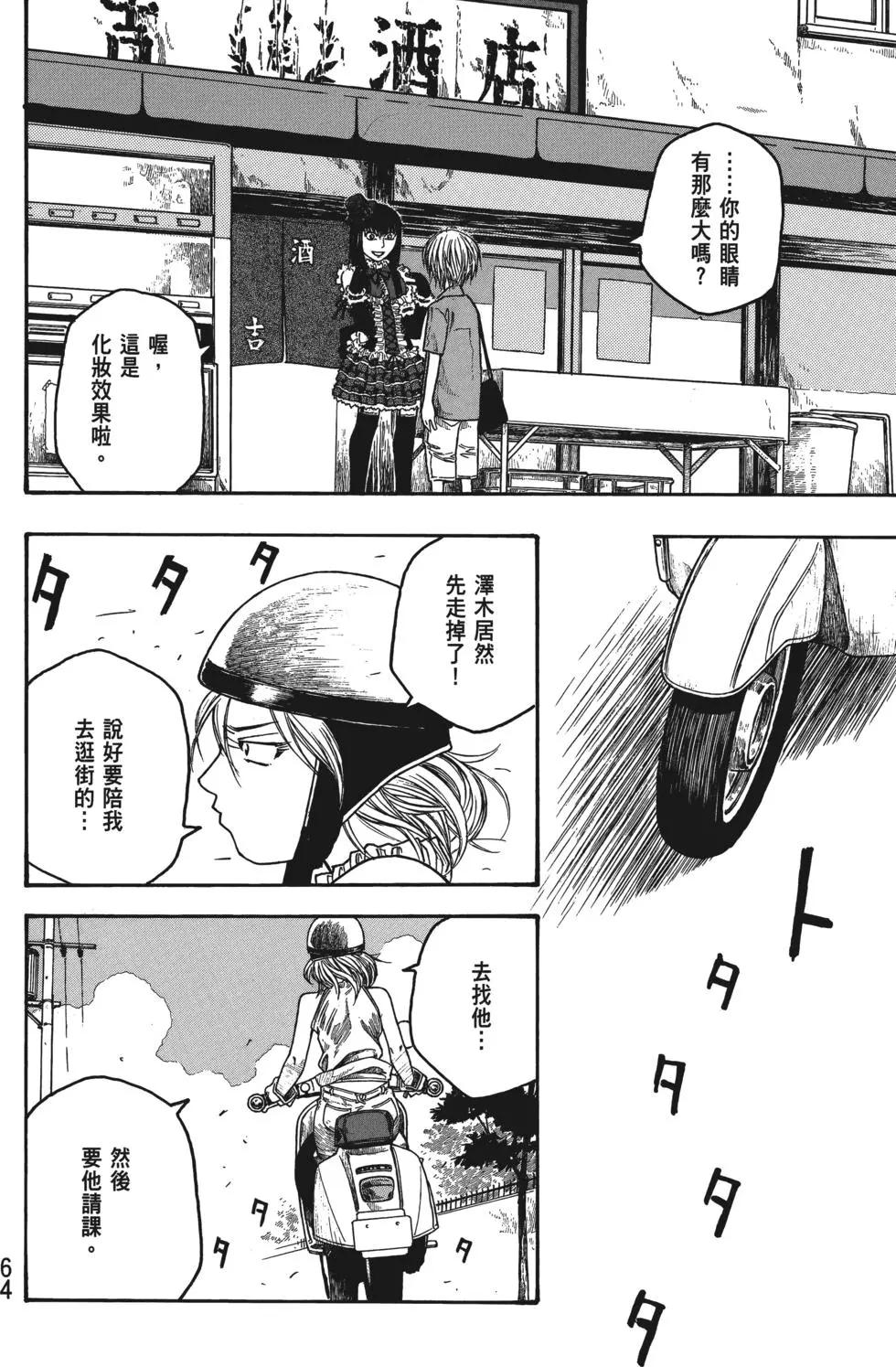 第04卷68