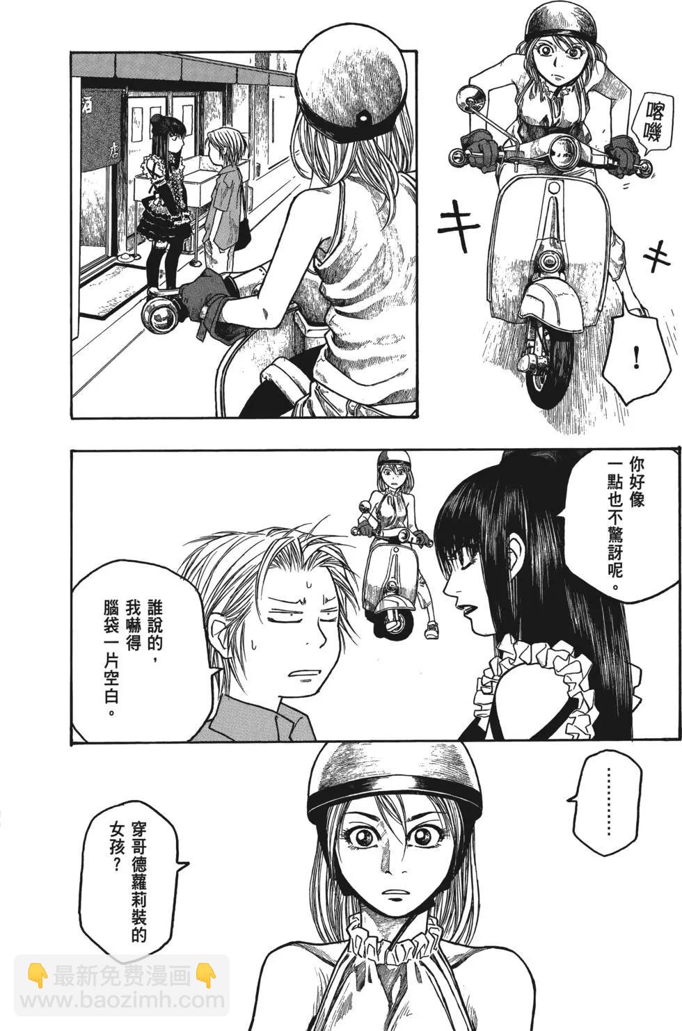 第04卷69