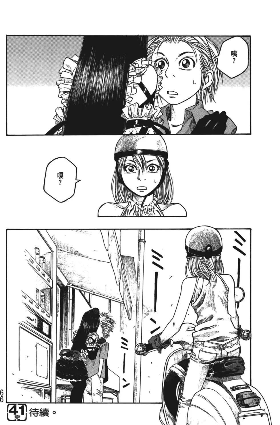 第04卷70