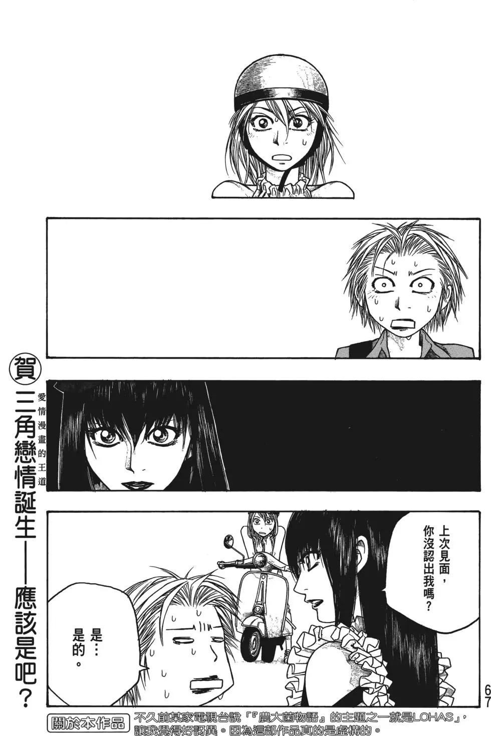 第04卷71