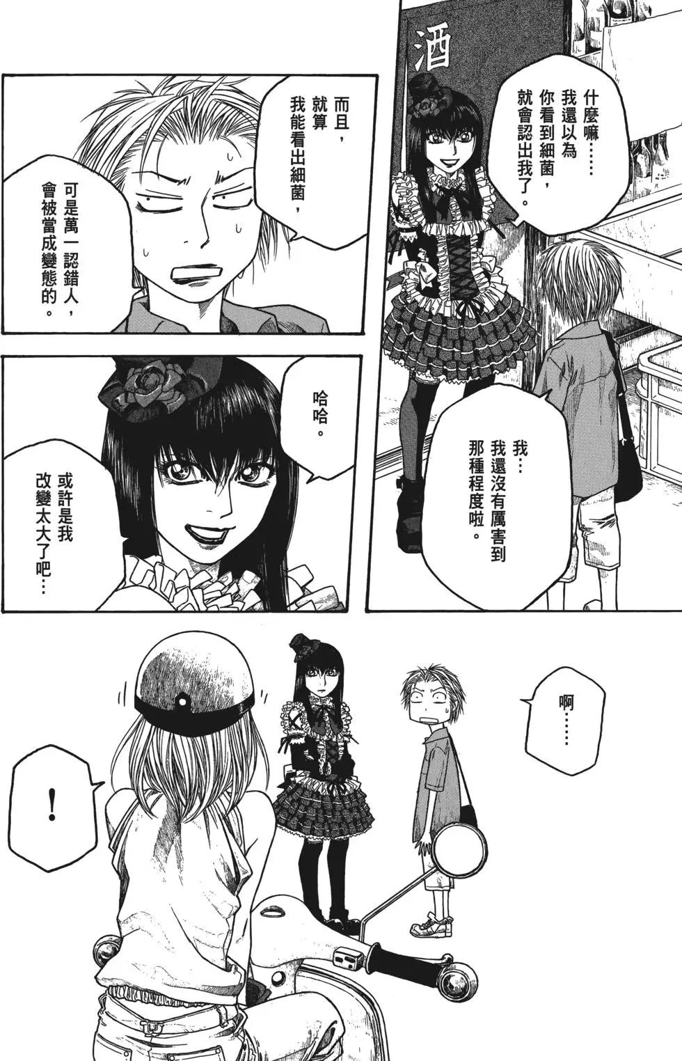 第04卷72