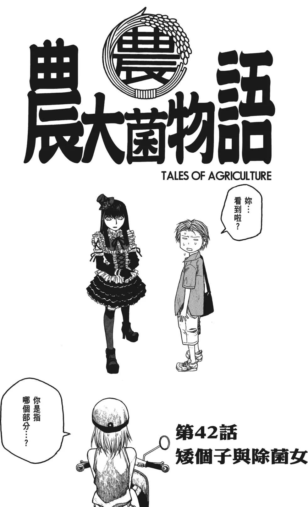 第04卷73