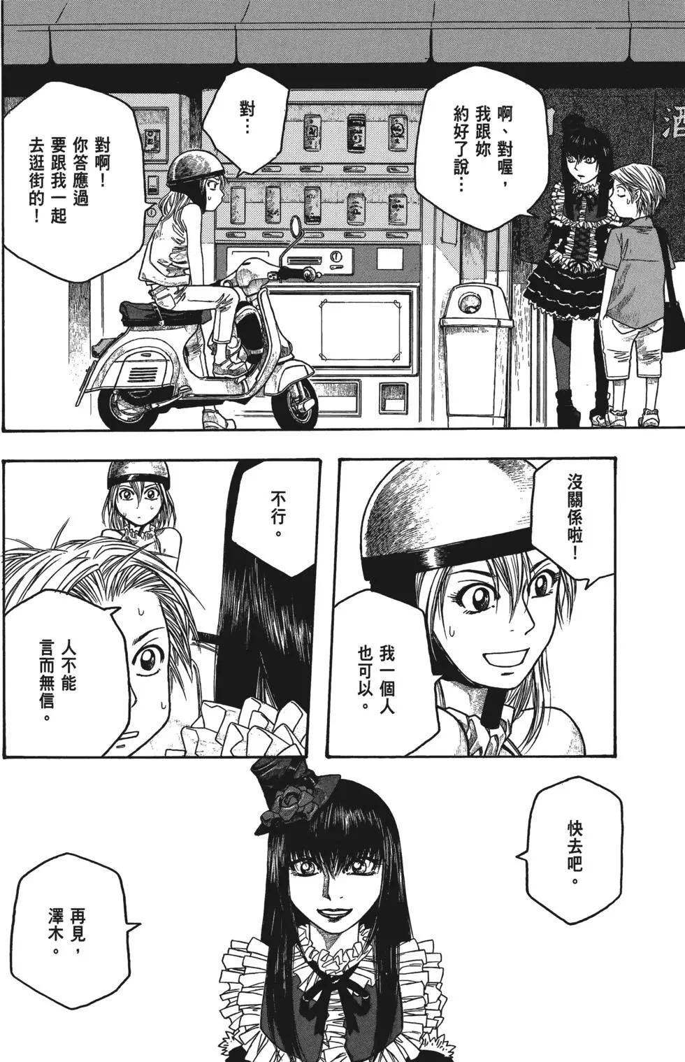 第04卷74