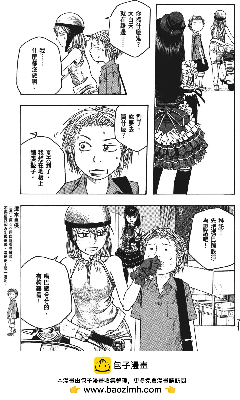 第04卷75
