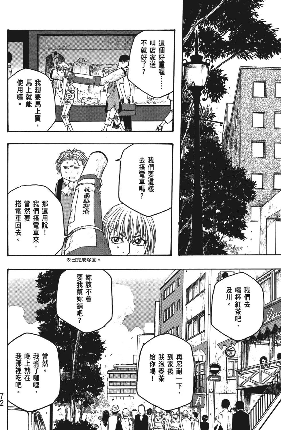 第04卷76
