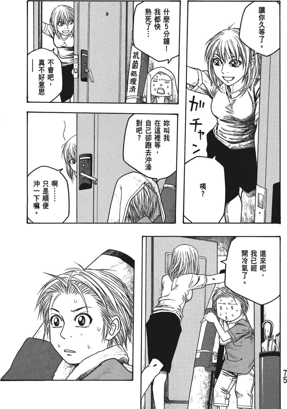 第04卷79