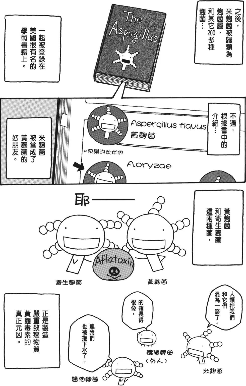 第04卷8