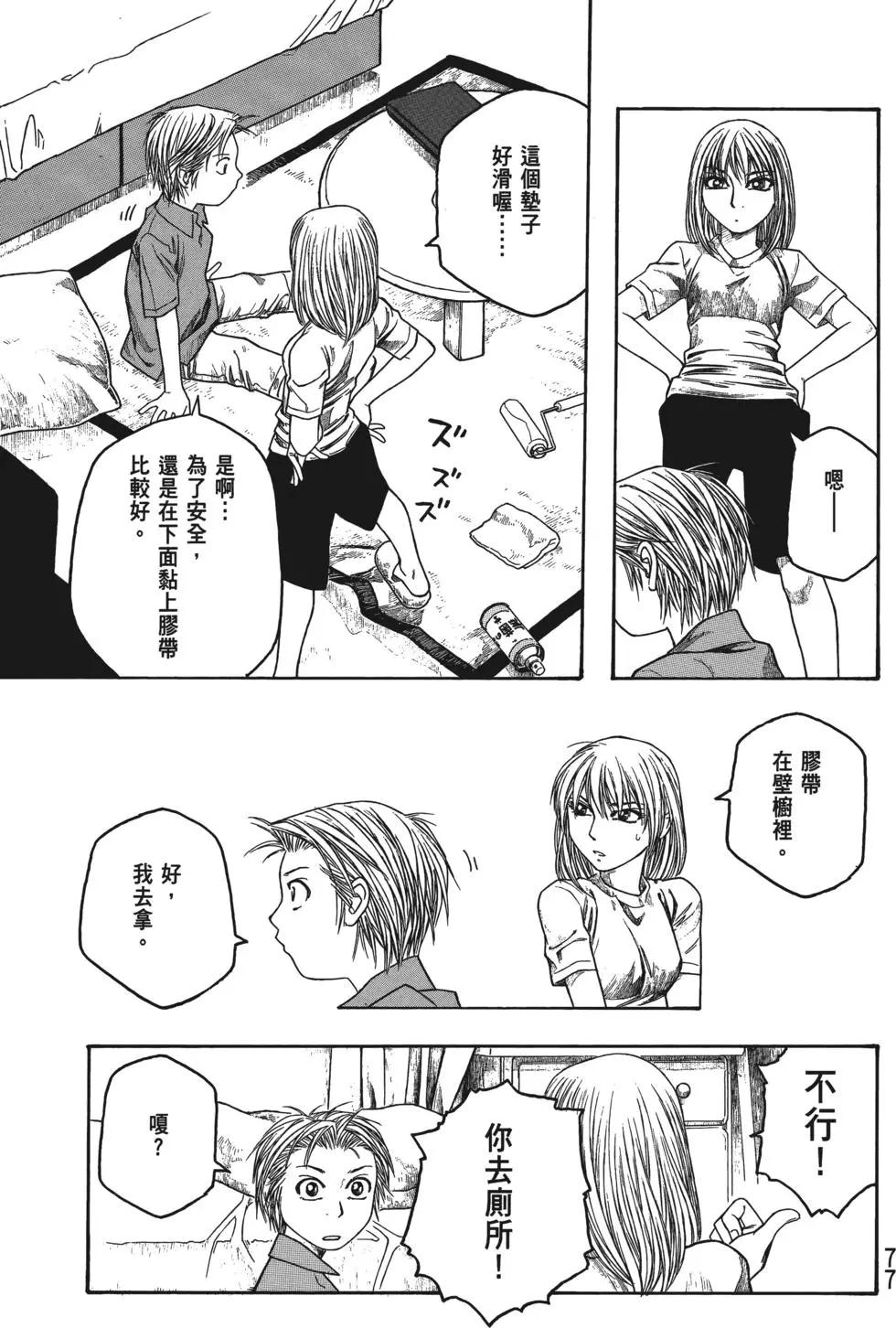 第04卷81