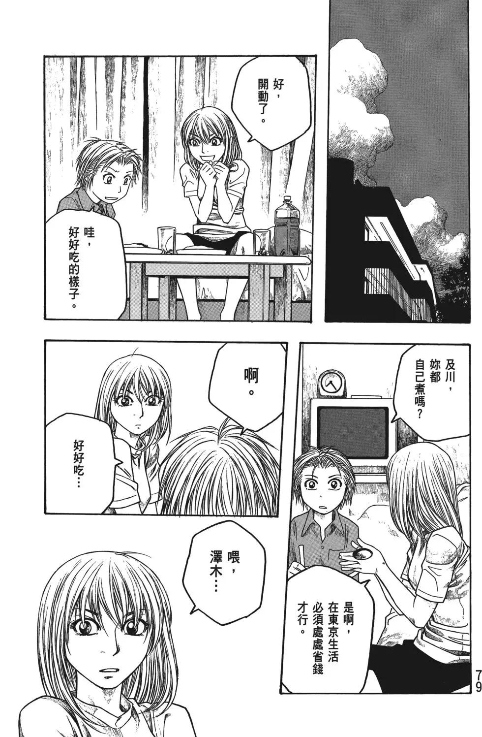 第04卷83