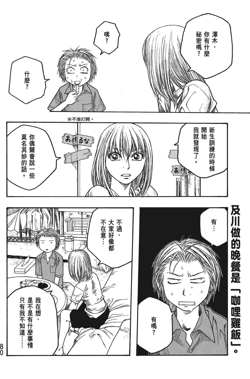 第04卷84