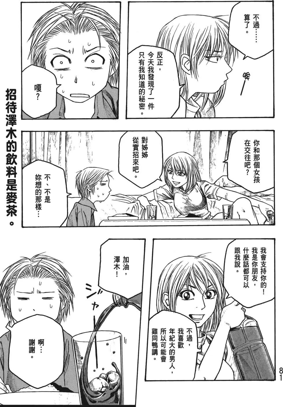 第04卷85