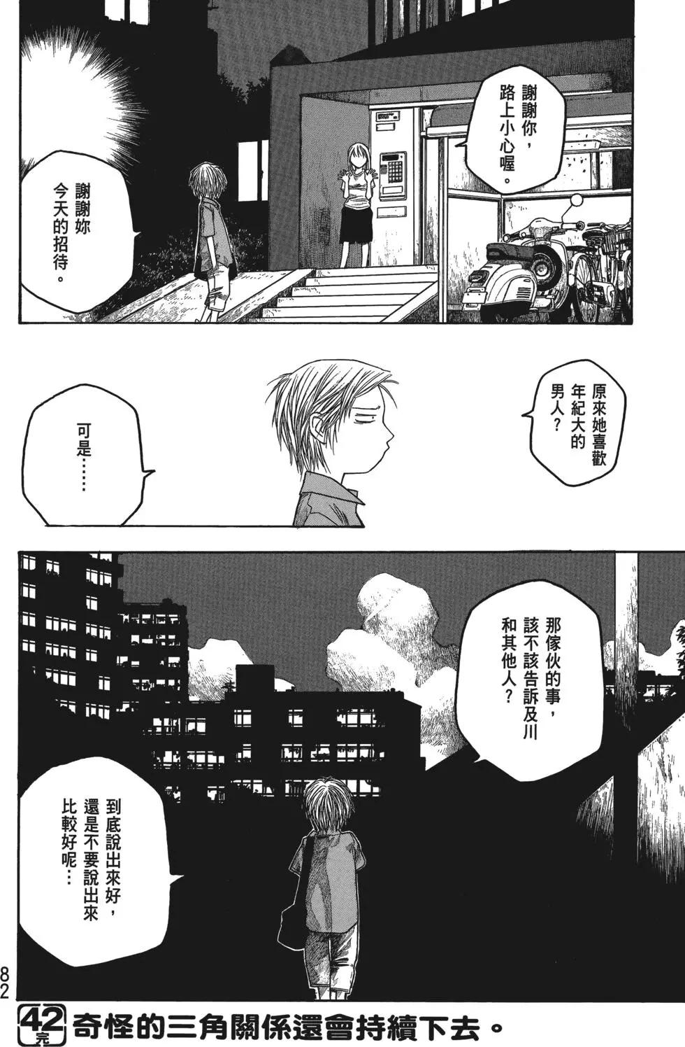 第04卷86