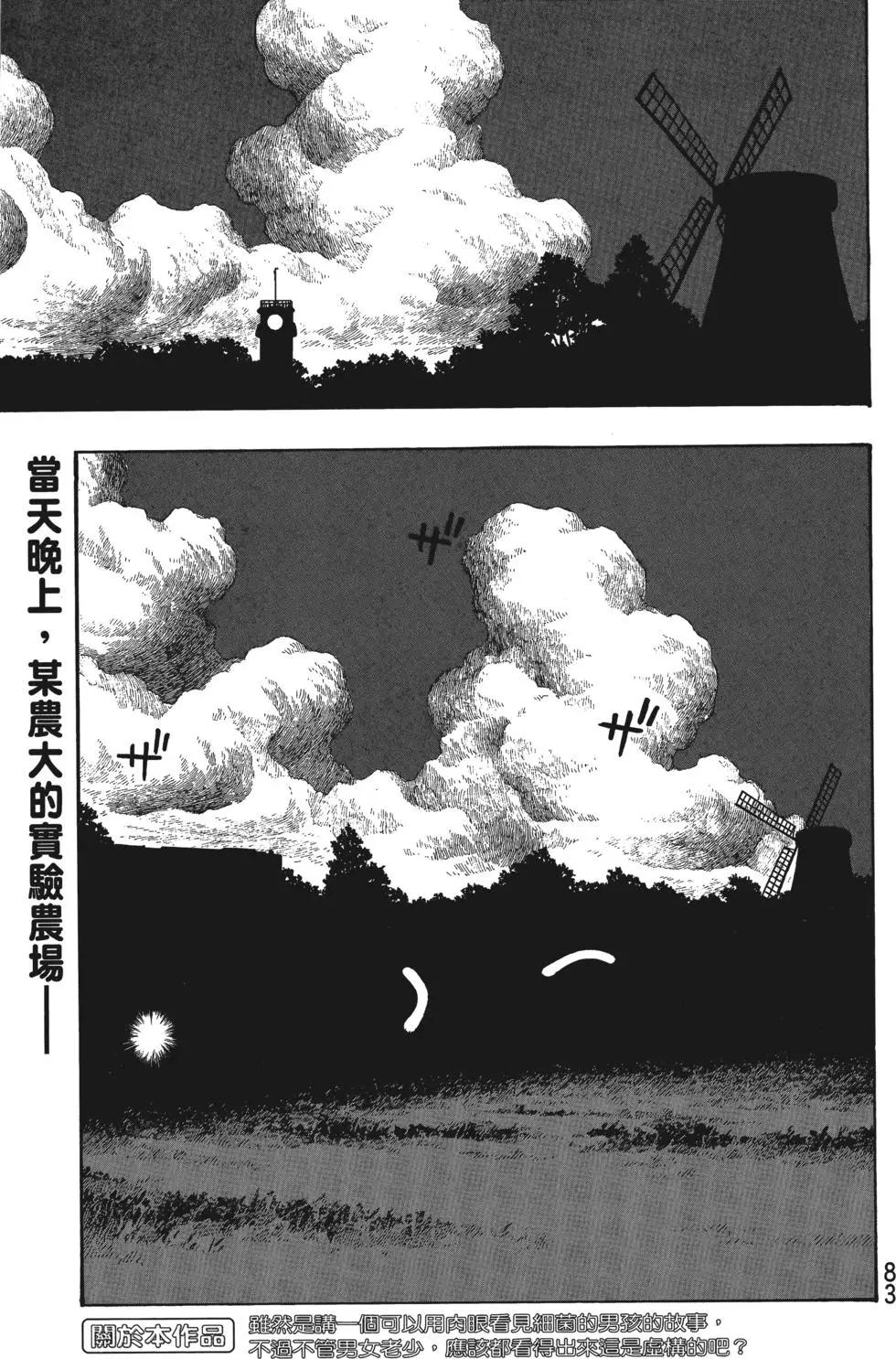 第04卷87